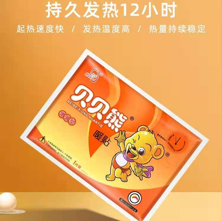 推薦6款暖寶寶，溫暖持久不傷人