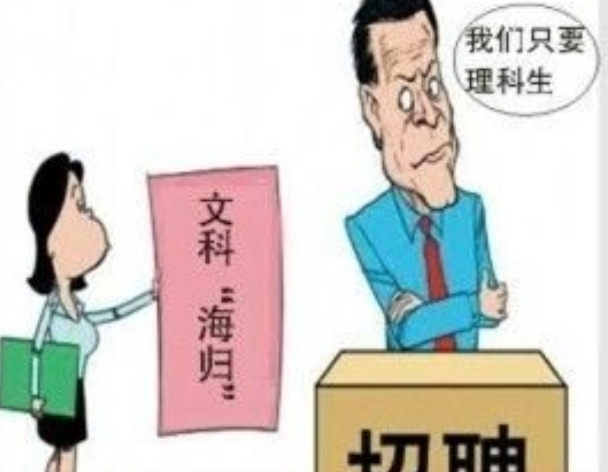 毕业后才发现，文科生和理科生差别这么大，幸好当初没有选错