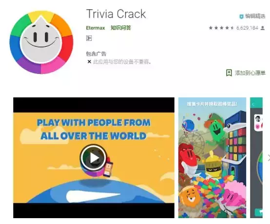 流量变现生意：不仅是魔性小游戏，还有具有潜在商机的近10种品类