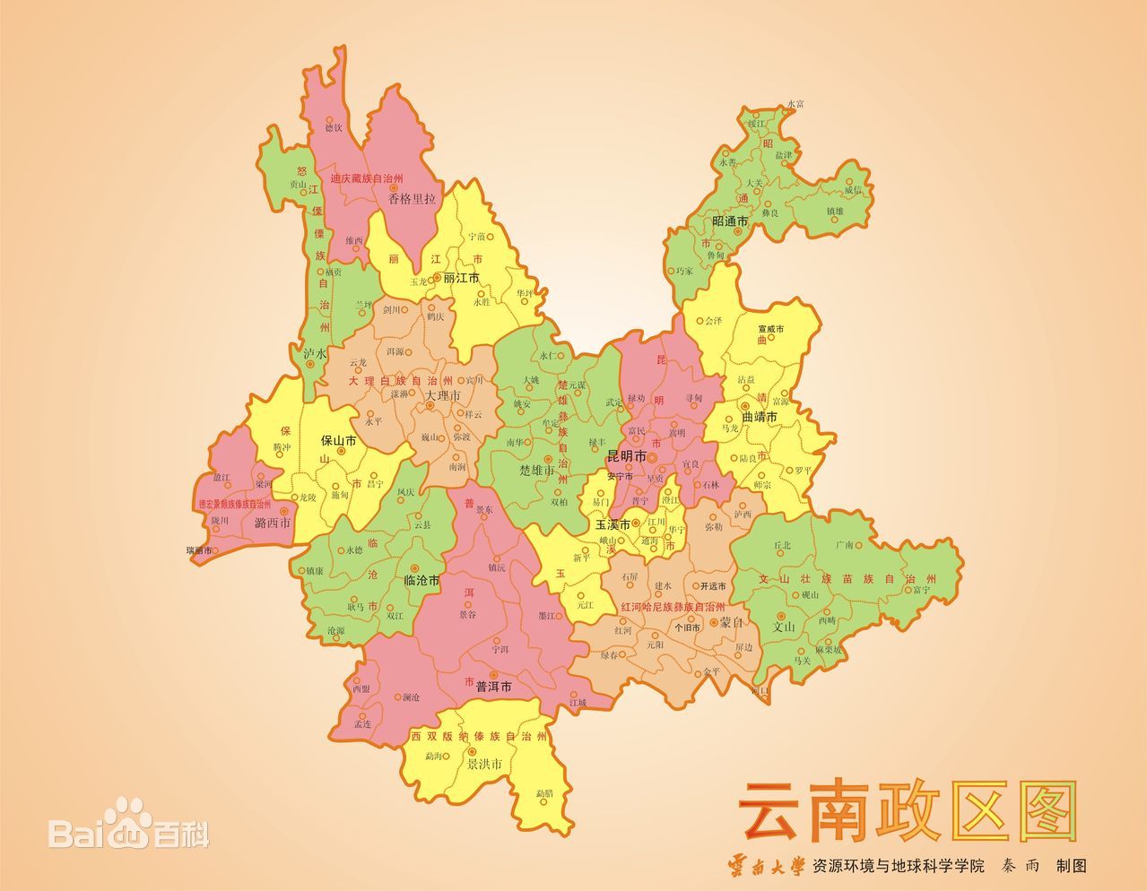 云南边境地图云南边境地图全图高清版