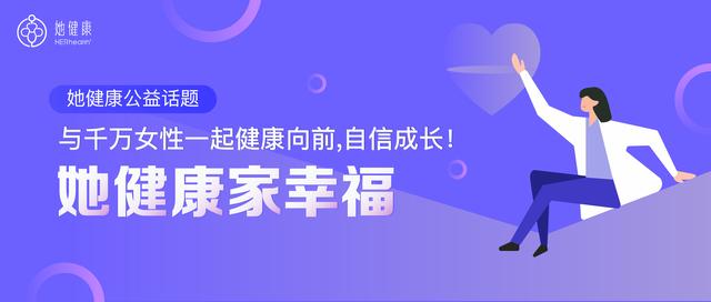 你的宫颈糜烂已经到哪个程度了？为什么你久治不愈？今天为你解答