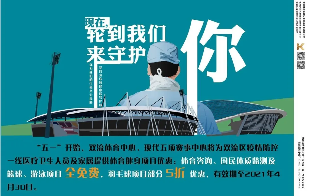 今天起，免费！持续一年...