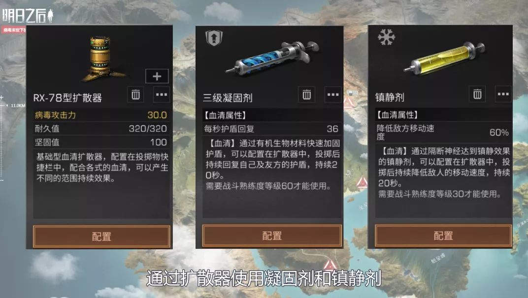 明日之后第二季攻略：高地工厂拯救拉扎罗夫，小技巧学起来