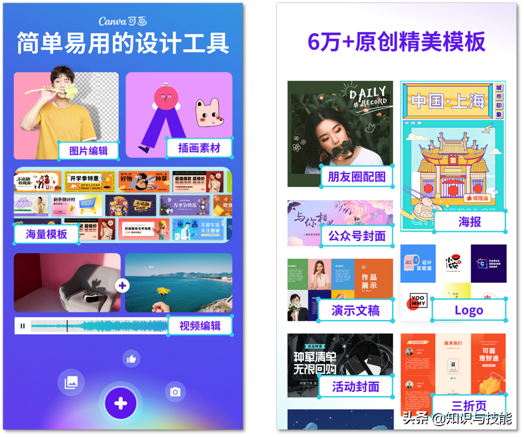 好玩手游app(8个你没理由拒绝的手机App，款款精挑细选，建议低调使用)