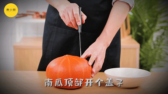 暖心暖胃的南瓜奶酪火锅，万圣节Party嗨起来