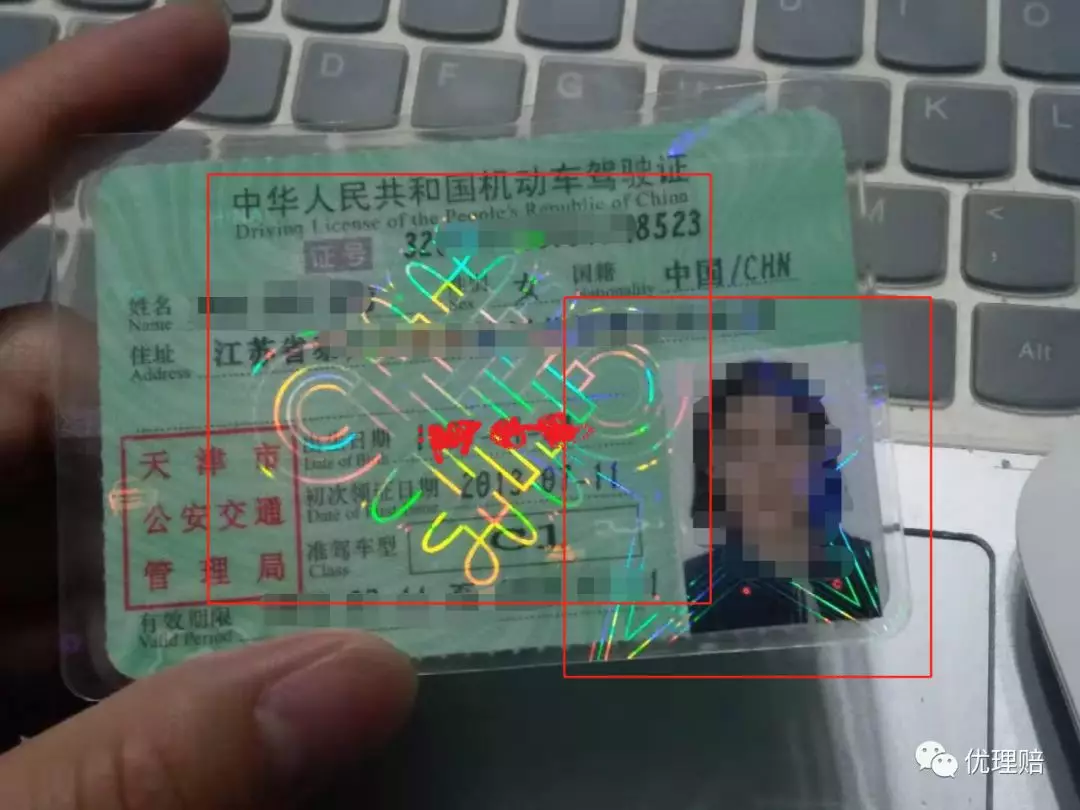 驾驶证真伪,驾驶证真伪查询系统官方网