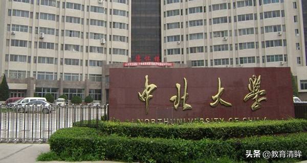 底蕴深厚的几所重点名校，毕业生抢着要，考生却因校名不敢报？