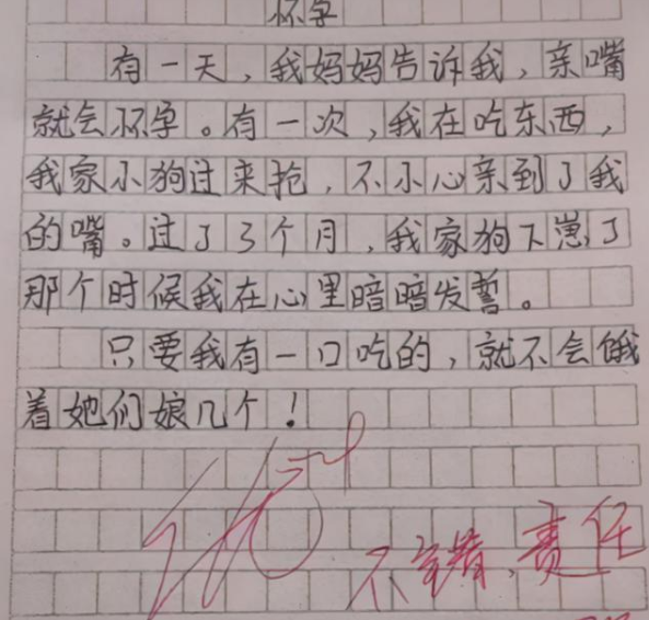 小学生作文《观察老师》火了，内容过于真实率性，老师看了想打人