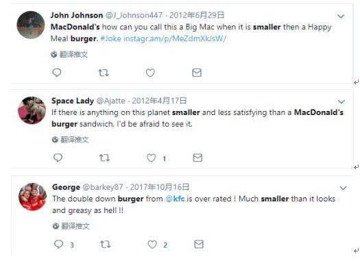 麦当劳、肯德基否认汉堡“缩水”，网友评论却是一边倒