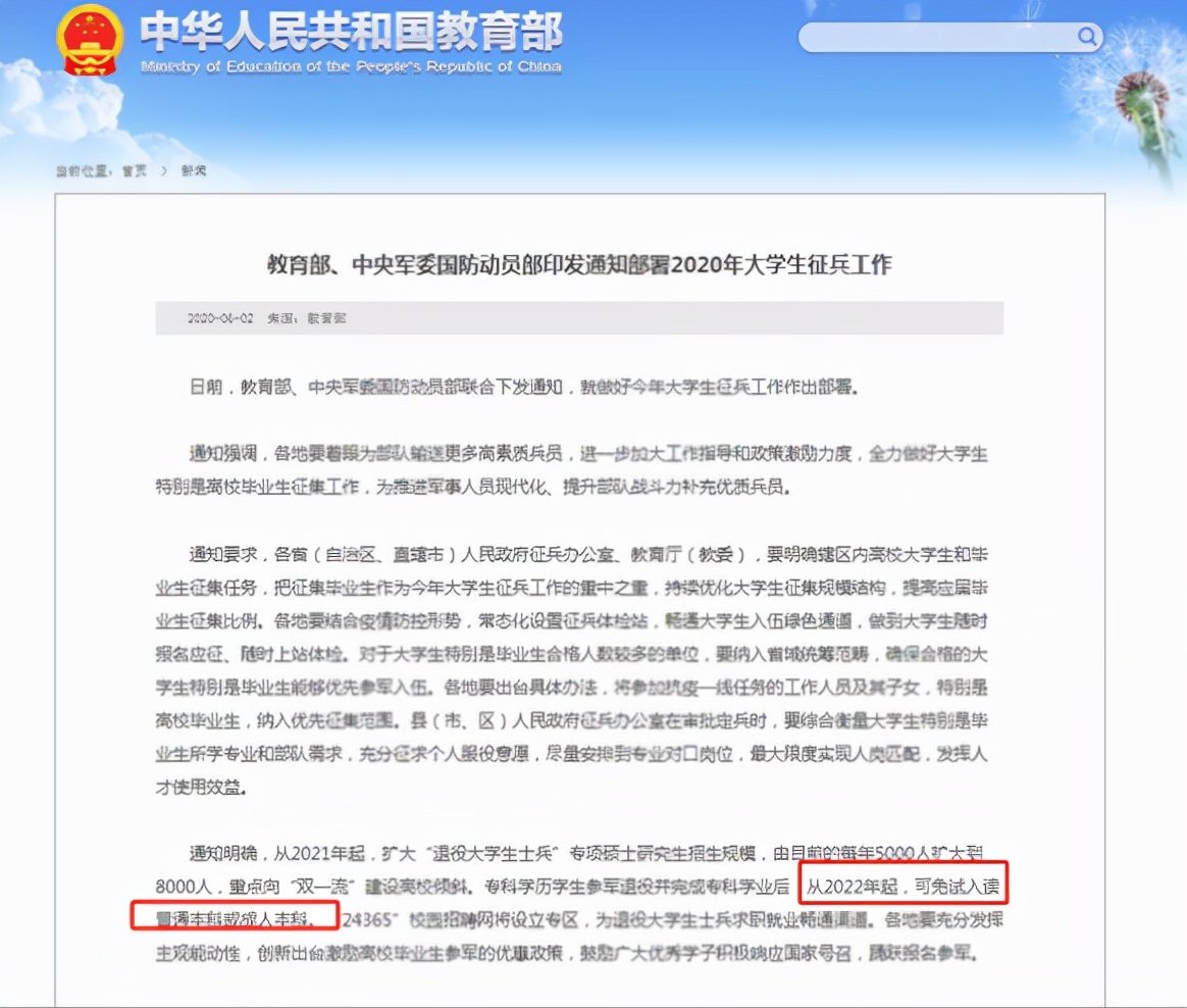 2022“专升本”新政策，3类专科生能免试读本科，幸福来得太突然