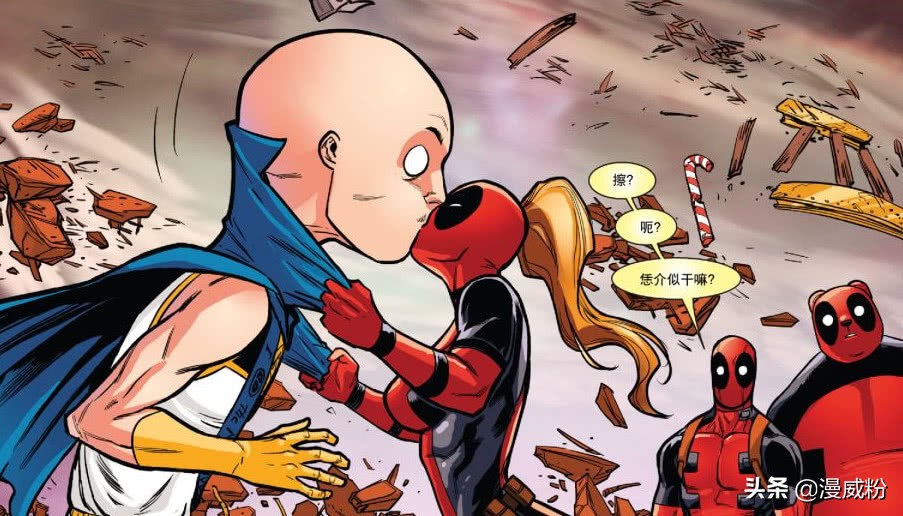 Deadpool and kingpin animation. Дэдпул vs Kingpin. Deadpool против Kingpin. Дэдпул против Кингпина 18. Deadpool vs Kingpin by Miltoniusarts
