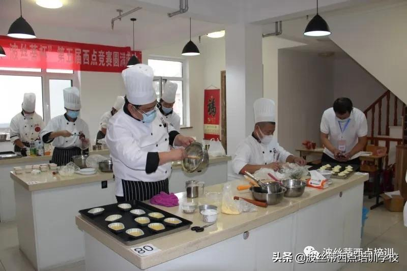2021芝罘区“清泉实业·波丝蒂杯”第五届西点技能竞赛举行