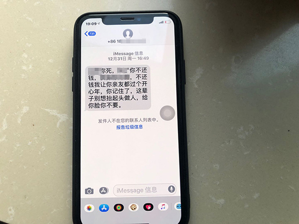 【“云剑”行动】兰州特大套路贷案：七个月获利超十亿，雇24家公司催收