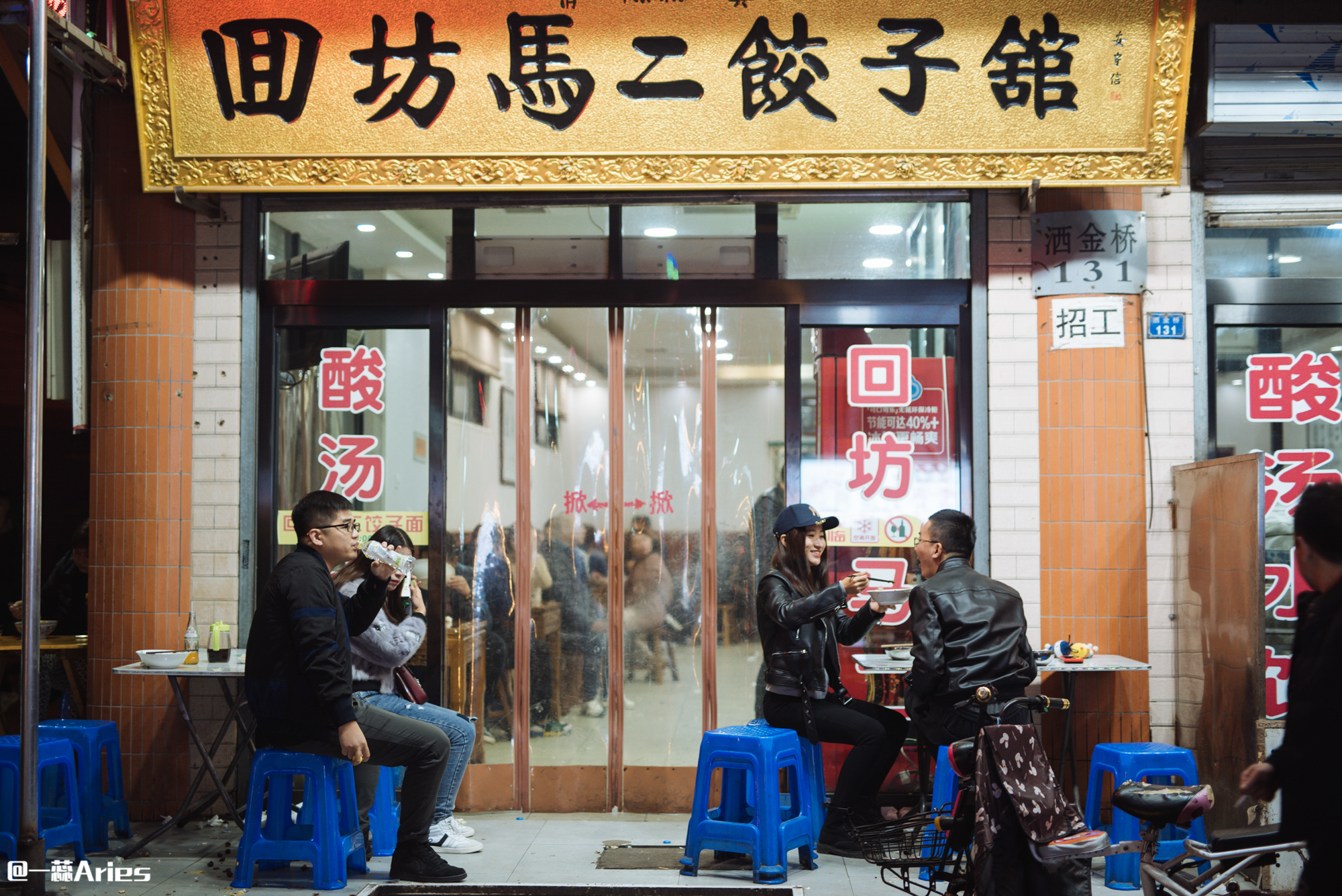 收好这份详细的西安美食图鉴，帮你实现财源滚滚的四分之三