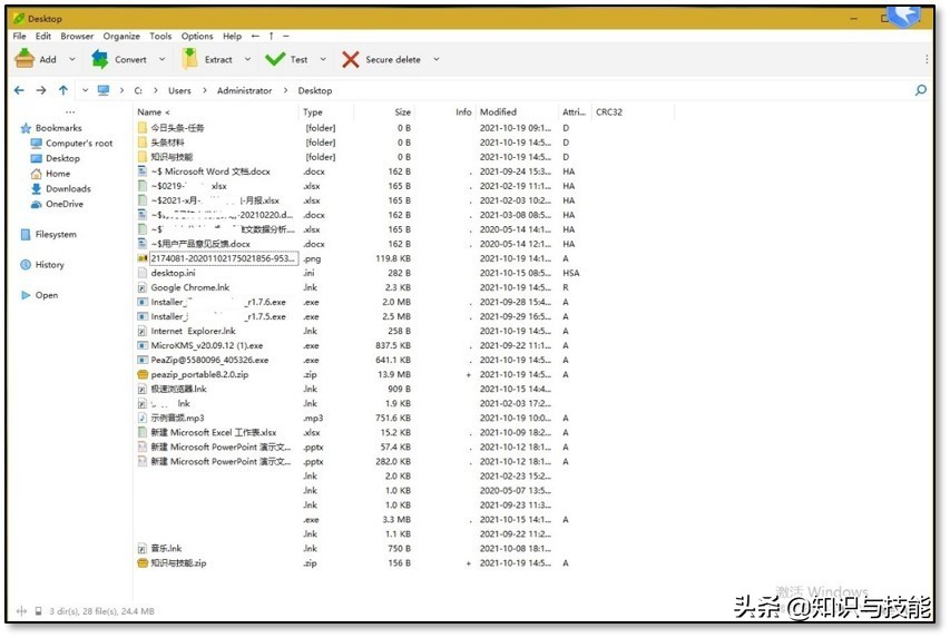 6款windows必備實用神器，讓你的電腦舒適度瞬間提升，請低調收藏