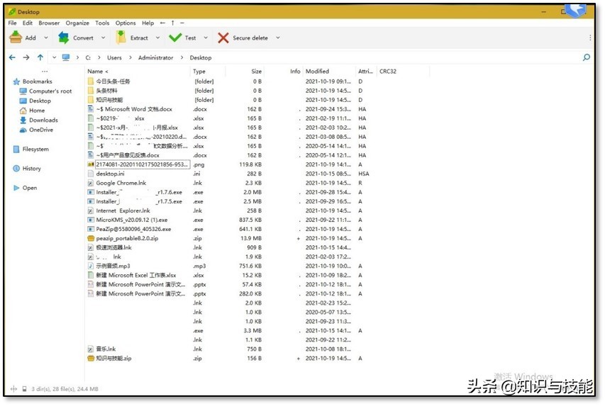 6款windows必备实用神器，让你的电脑舒适度瞬间提升，请低调收藏