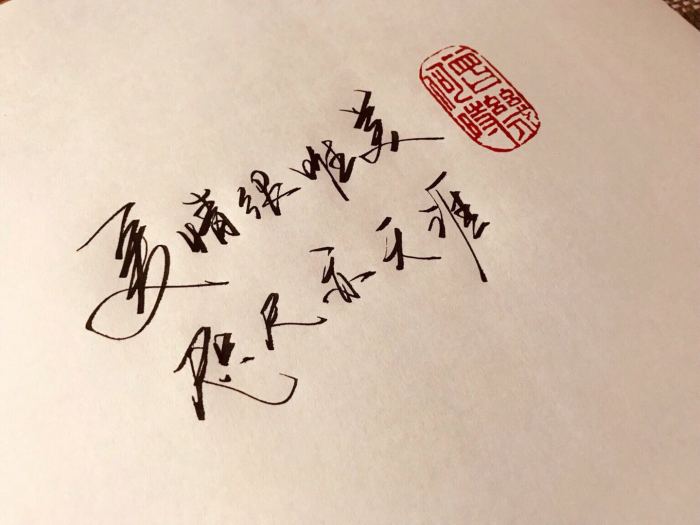 等你，任时光匆容，年华凋敝，只愿相思不负，执手天涯，天荒地老