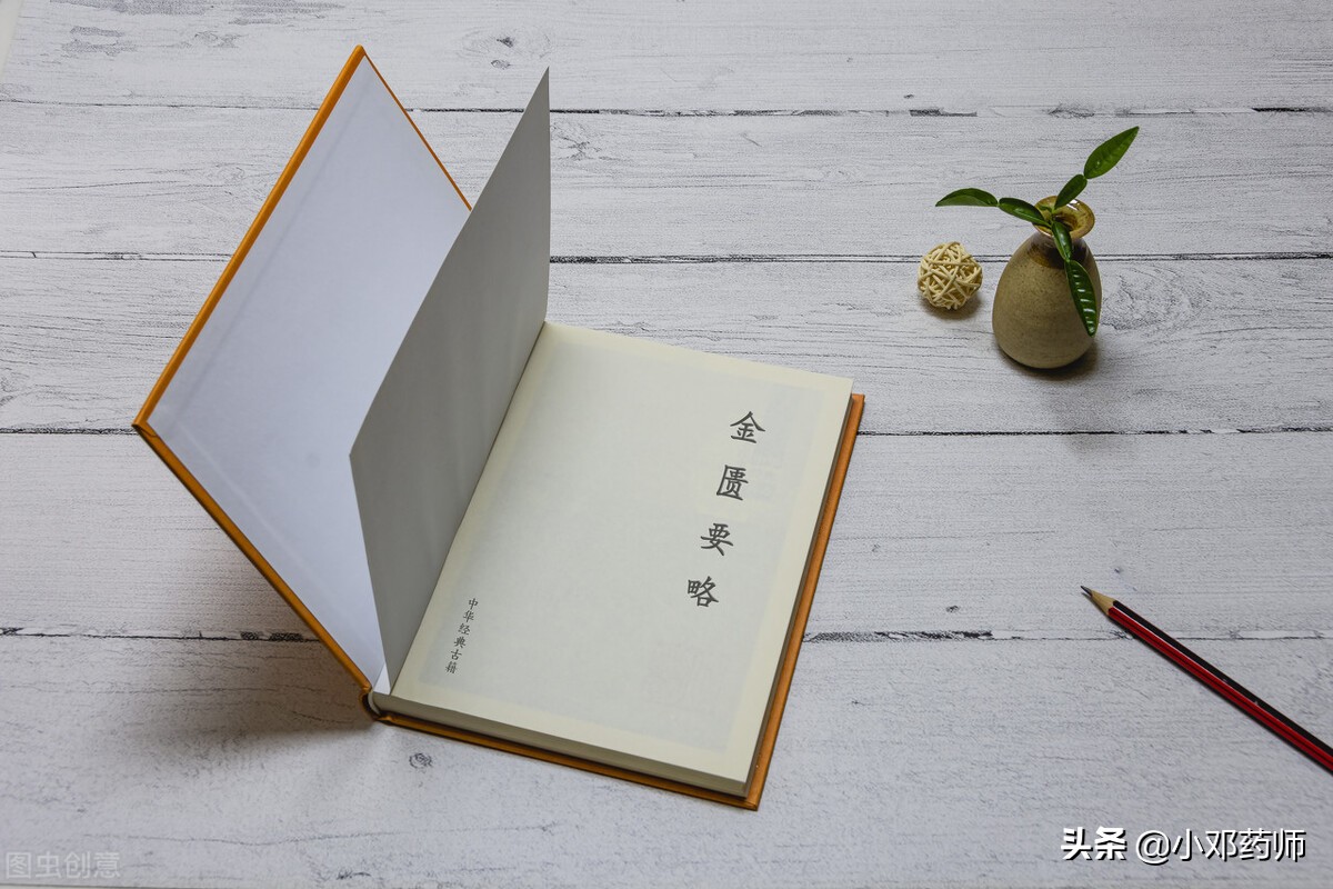 教你几个方子，让你摆脱失眠多梦，安心入睡