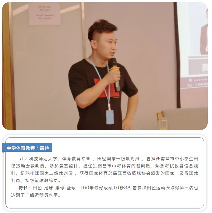 2020南昌小升初情报之：南昌京师实验学校