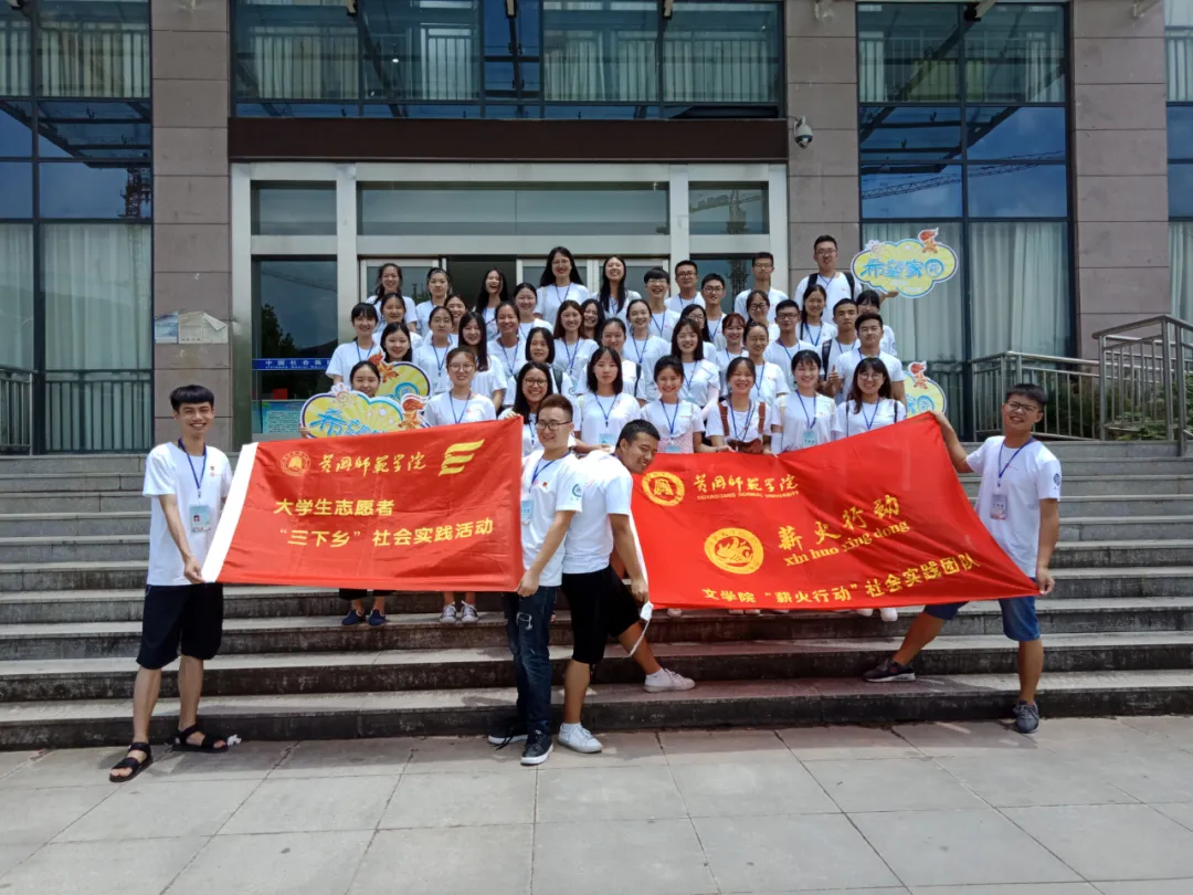 黄冈师范学院-学院简介 | 文学院（苏东坡书院）