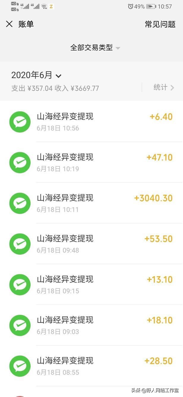 分享一個游戲項目，簡單推廣就能實現躺賺