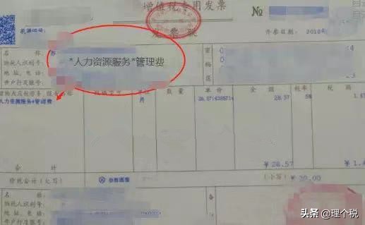 劳务派遣、劳务外包、人力资源外包傻傻分不清