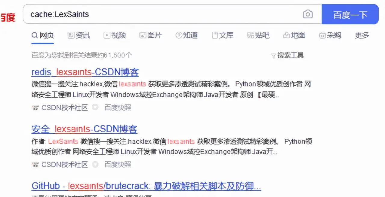 百度应该这样用，百度你所不知道的使用技巧