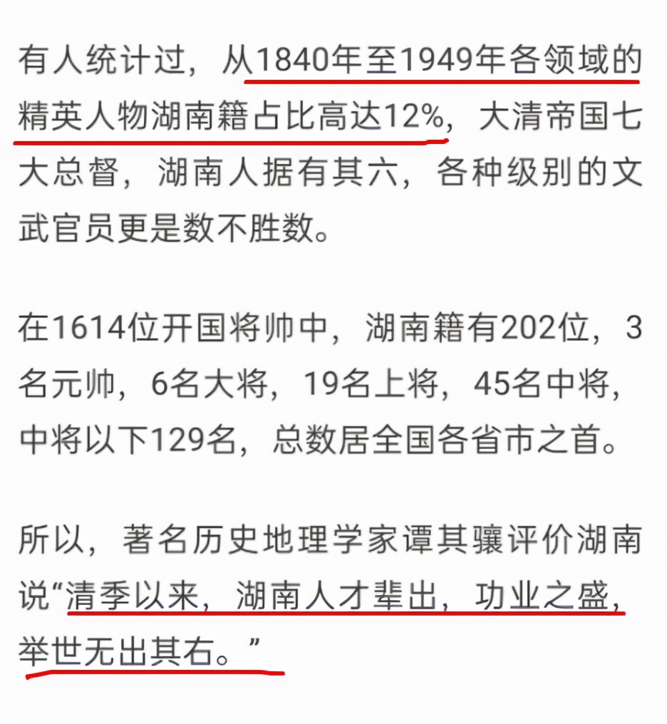 高考若采取全国统一卷，哪个省的考生更占优势？各地网友自证实力