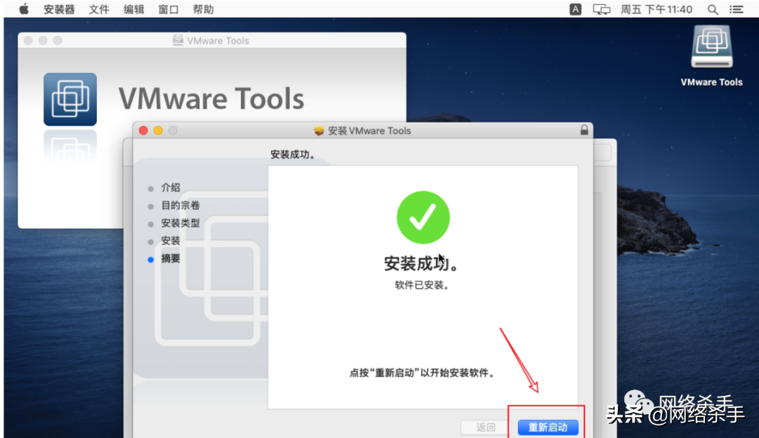 不用再找懒人包了 | Windows安装苹果系统(dmg)