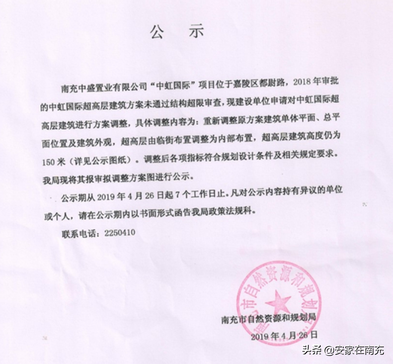盘点南充主城三区那些超高容积率的住宅小区，最离谱的竟高达15.8