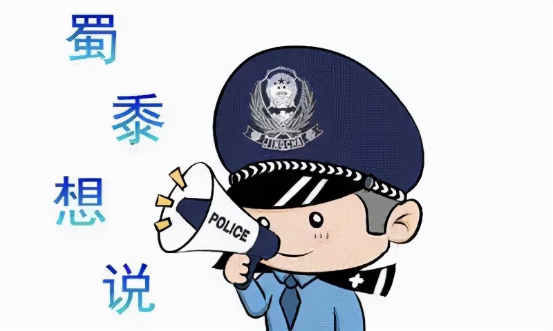 朝阳上周高发类型电信诈骗，还不知道的要点进来看看啦！