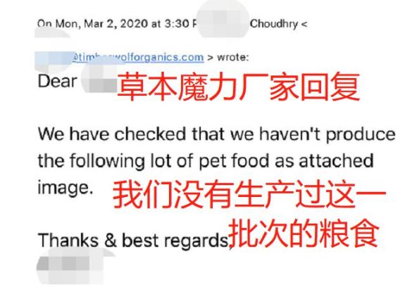 宠物食品标签规定实施，改日期，假洋牌，假天然粮都要倒霉了