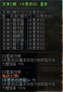 全职业百科丨阿修罗职业定位、装备、加点、猴戏、新老换装详解