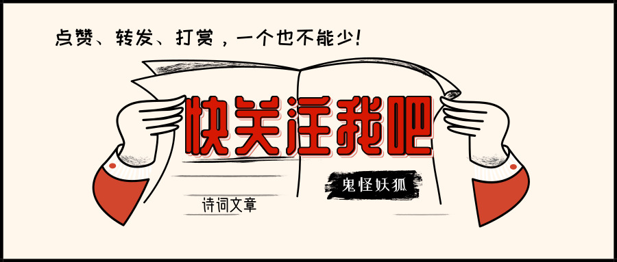 俗语“穷人不攀高亲”，短短7个字，说尽了世态炎凉、人情冷暖