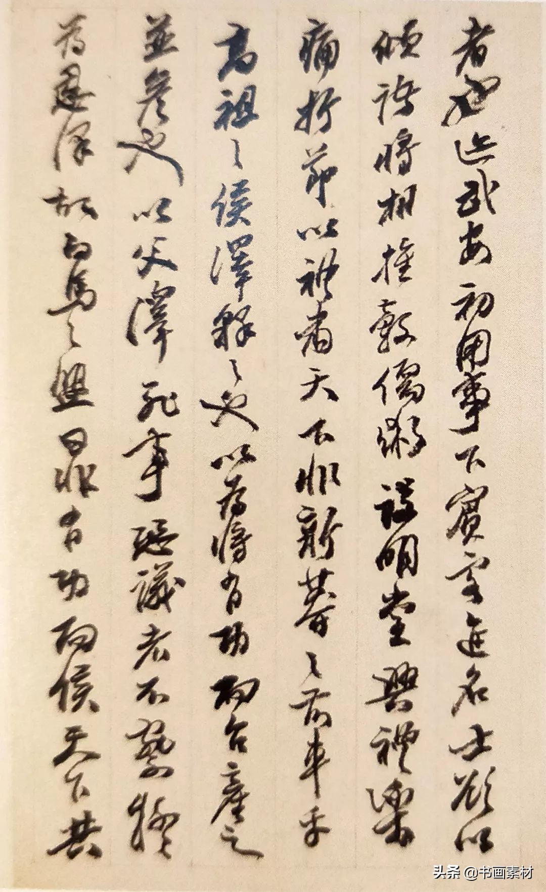 清代书法家代表人物之——包世臣，执笔运锋之奇，一时称为包体
