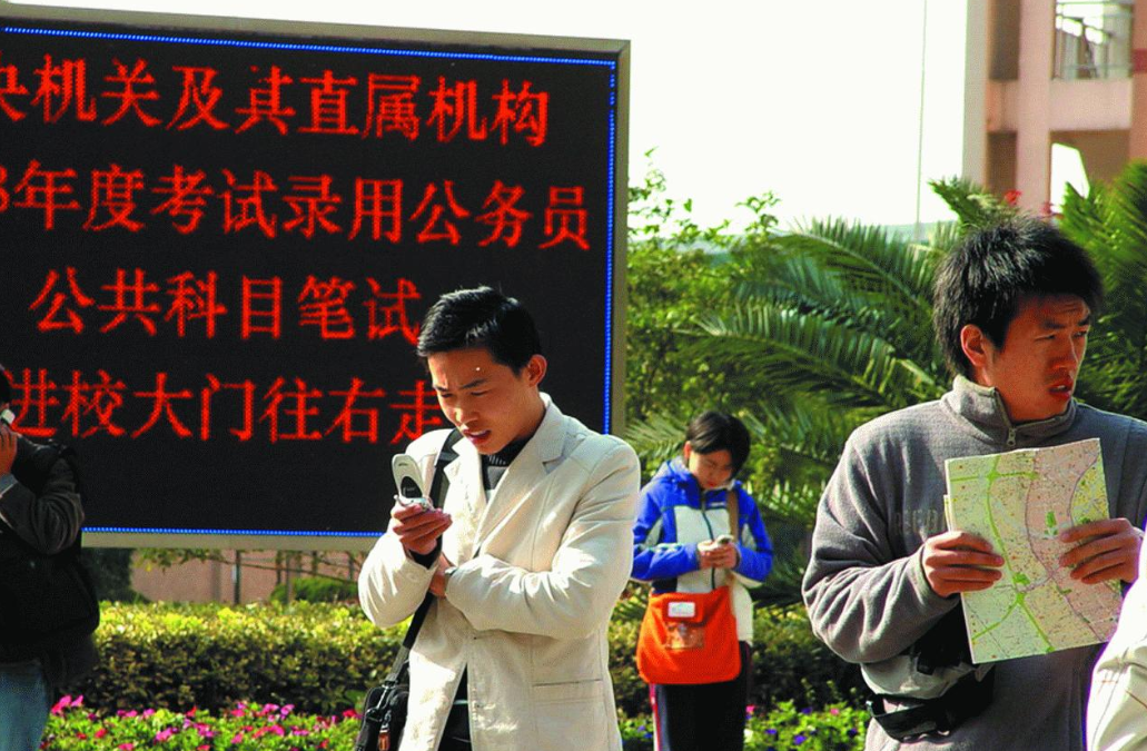 公务员招聘迎来“新调整”，部分学生将无缘报考，要事先了解