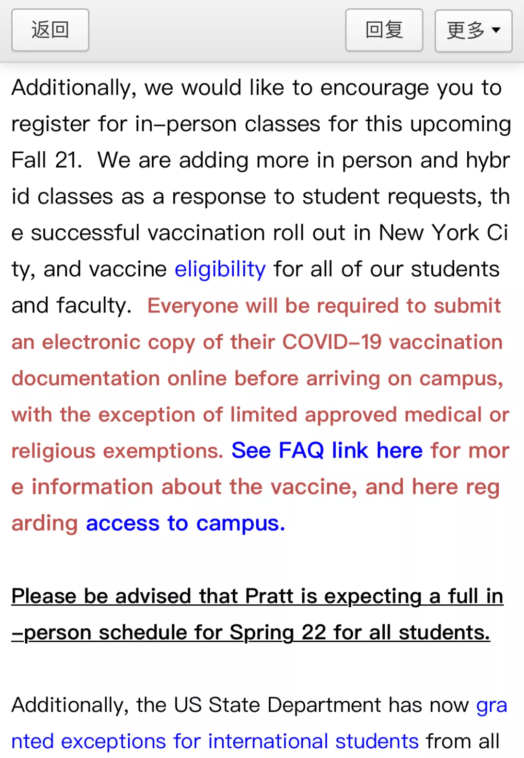 我绩点2.97，申到了Pratt王牌专业