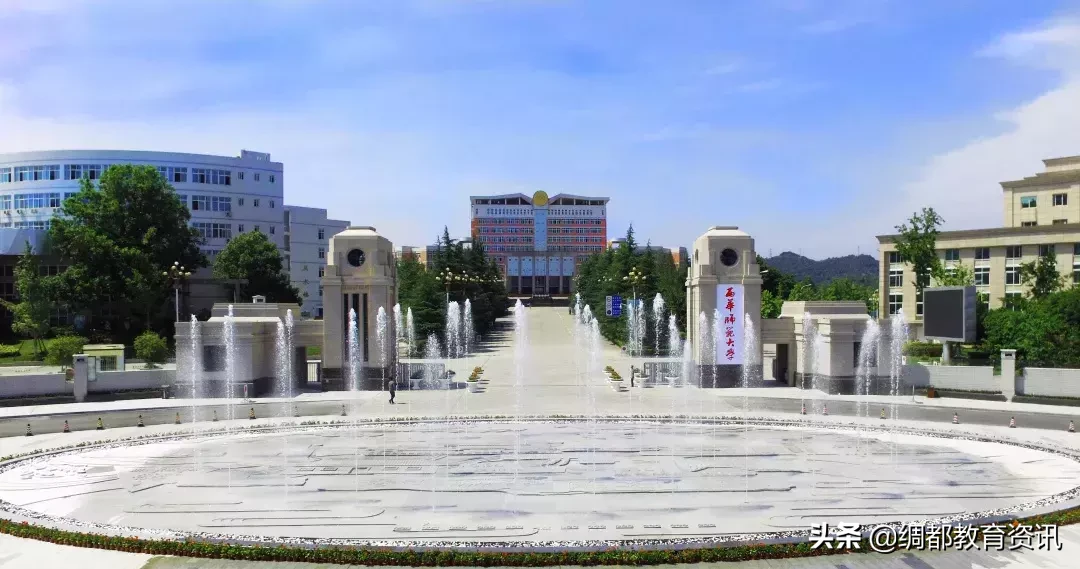 四川南充：西华师范大学2019年人才招聘来了，看看有没有适合你的