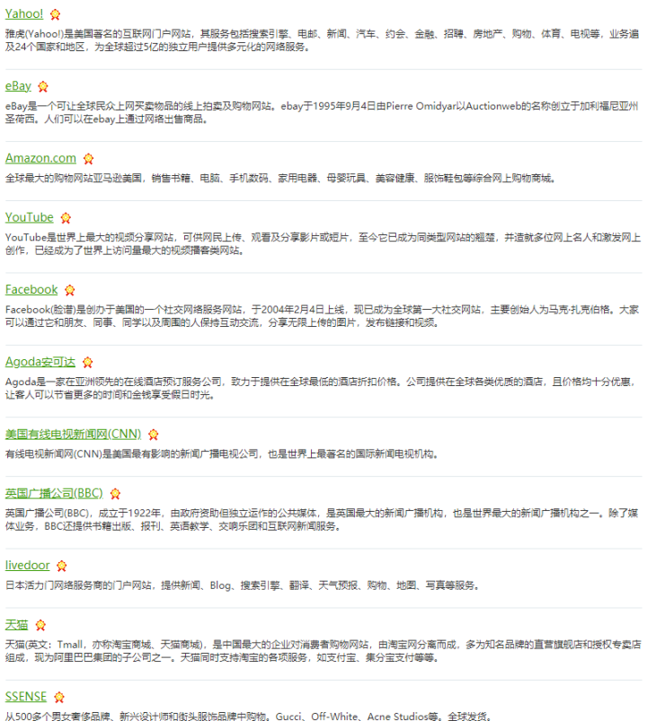 实用良心！用了就离不开的电脑工具软件网站合集