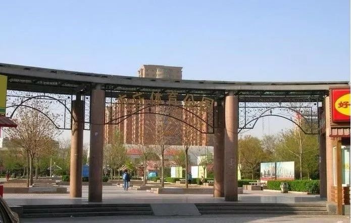 亦悲亦喜！盼了20年，终于轮到方庄……！