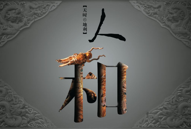 牌九文化,天地人鹅为何是12点,2点,8点和4点?有何文化内涵