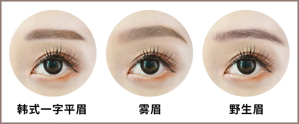 女生常做的纹眉项目,实测多款重金属超标,潜在风险有不少