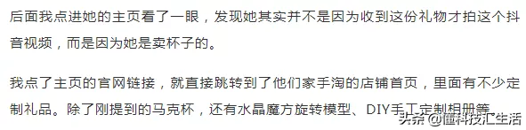 偏门的礼品市场，开家分手照相馆加送分手礼品2020年新的赚钱项目