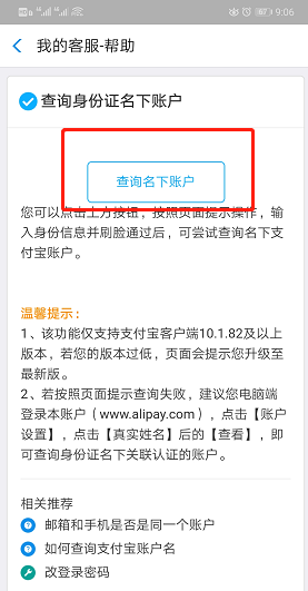 身份证核查网站,身份证核查网站查照片