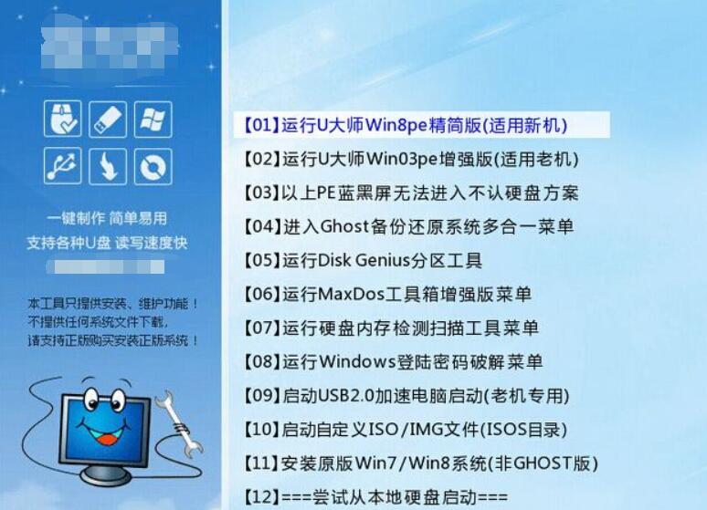 怎样将旧电脑所有数据（包括系统盘数据），全部复制到新电脑上？