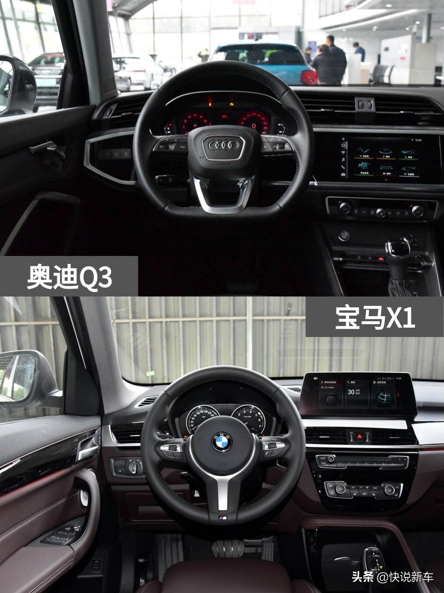 竞争主流合资，豪华入门SUV有哪些实力？奥迪Q3VS宝马X1