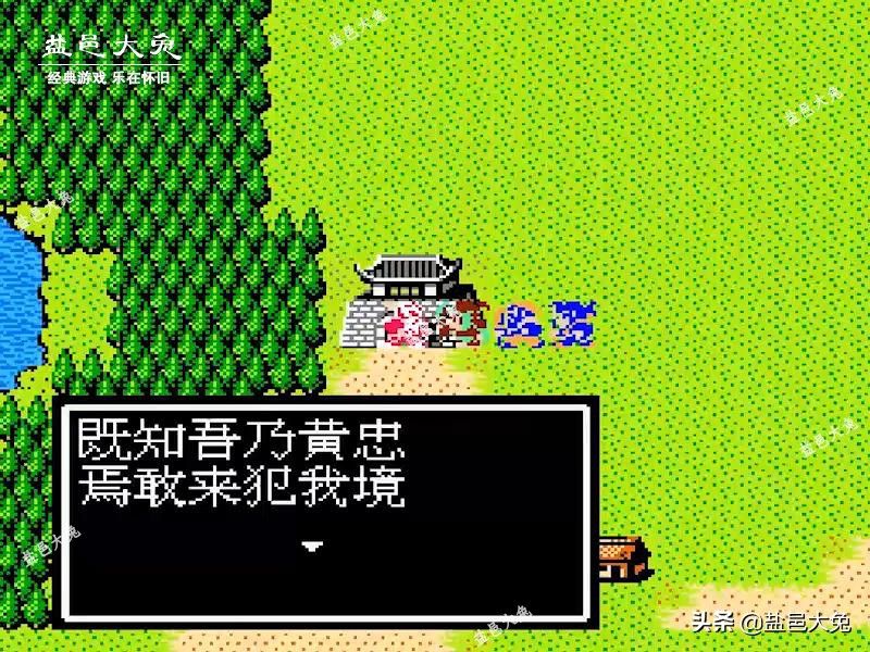 FC《吞食天地2》攻打荆州九城，哪种进攻路线最佳？