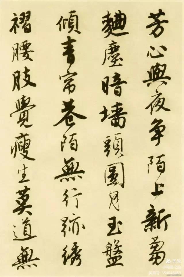 唐伯虎书法真迹《落花诗册》欣赏