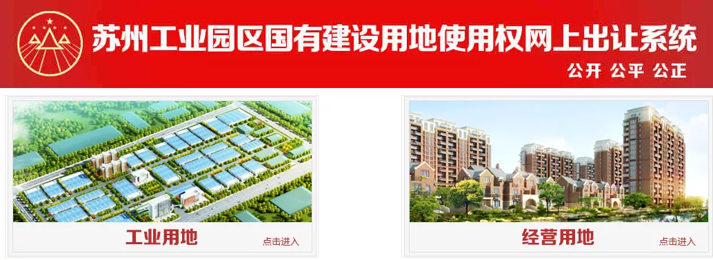 苏州为什么会散装