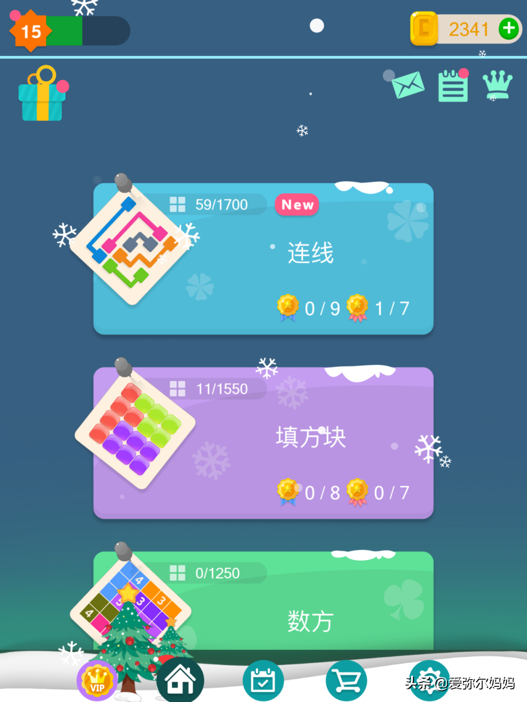 4岁孩子喜欢玩的10款超赞的教育类app